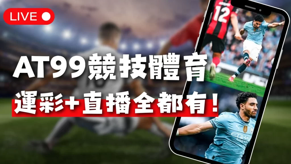 山东泰山新,篇章,彭啸华丽回,乐竞体育官网,乐竞体育平台,乐竞体育链接,乐竞体育官方