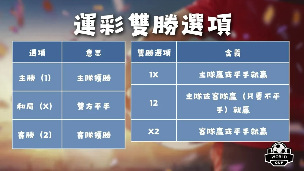 迎新岁,启航,深度剖析英,乐竞体育官网,乐竞体育平台,乐竞体育链接,乐竞体育官方