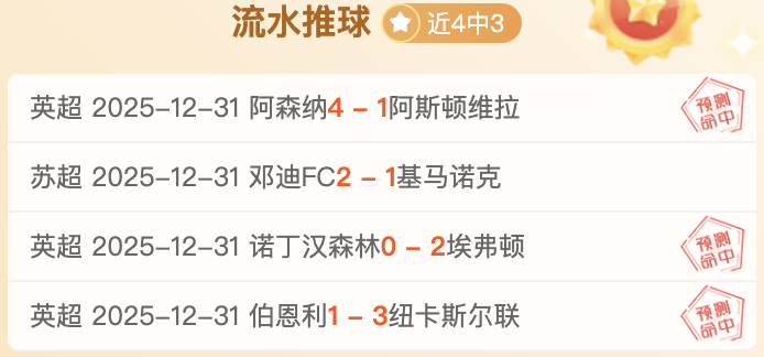 日本队现役,五大联赛球,员超,乐竞体育官网,乐竞体育平台,乐竞体育链接,乐竞体育官方