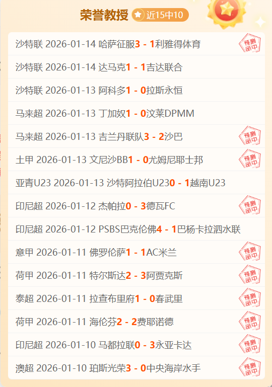 巅峰对决,湖人,马刺,乐竞体育官网,乐竞体育平台,乐竞体育链接,乐竞体育官方