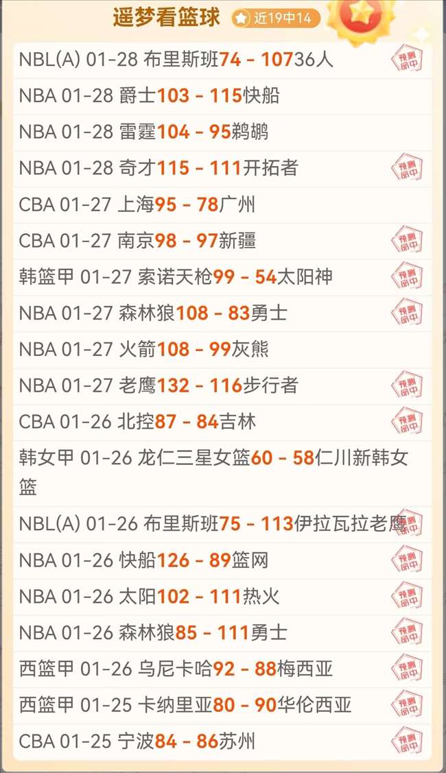 中国,男足惊险一,球获胜,乐竞体育官网,乐竞体育平台,乐竞体育链接,乐竞体育官方