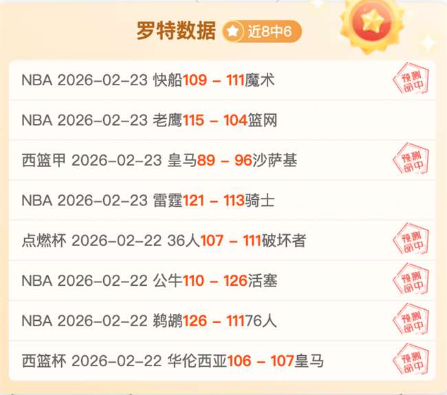 切尔西帅位,悬念,马雷斯卡两,乐竞体育官网,乐竞体育平台,乐竞体育链接,乐竞体育官方