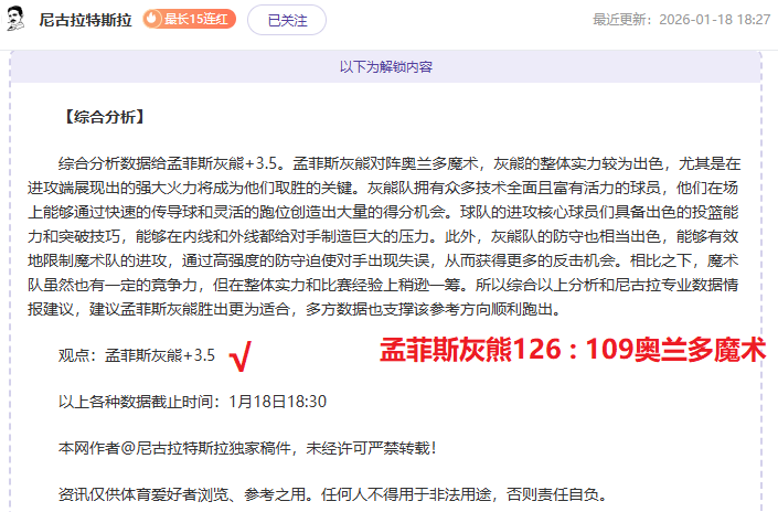 意甲第,轮明星阵容,揭晓,乐竞体育官网,乐竞体育平台,乐竞体育链接,乐竞体育官方