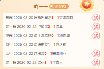 利物浦补时,逆袭夺英超,榜首,乐竞体育官网,乐竞体育平台,乐竞体育链接,乐竞体育官方