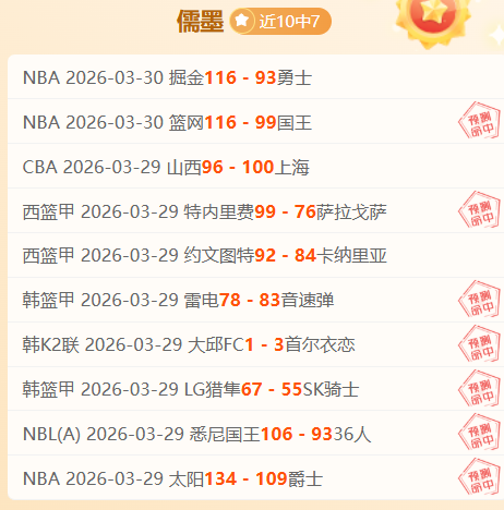 穆科科將傷,可能棄戰多,特與切爾西,乐竞体育官网,乐竞体育平台,乐竞体育链接,乐竞体育官方