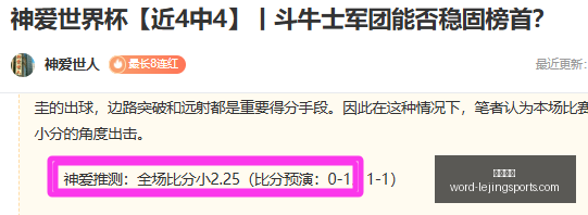 专家解析,佳绩,稳如磐石,乐竞体育官网,乐竞体育App,乐竞体育直播,乐竞体育娱乐,乐竞体育平台
