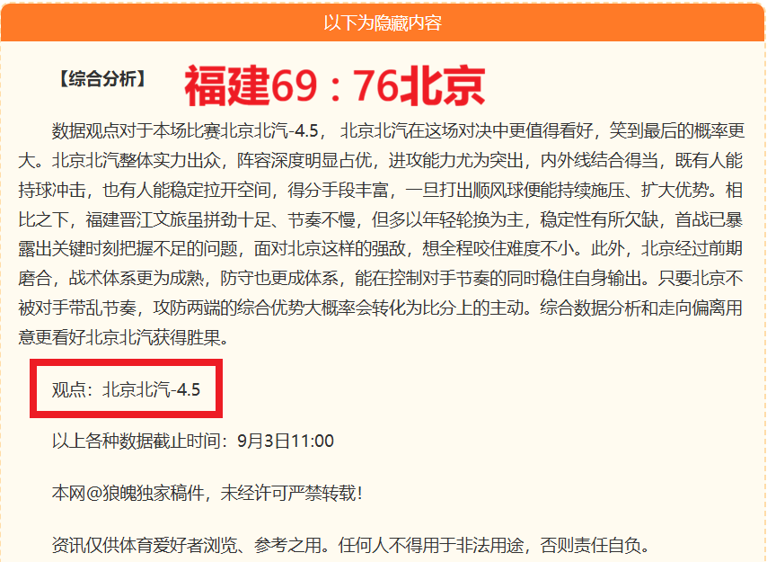 电竞展会新品亮相,现场氛围热烈