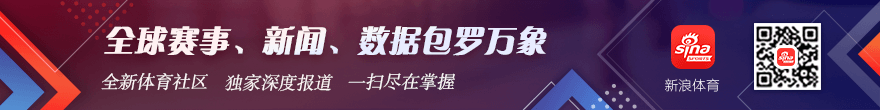 库明加宣布华子见证大结局湾区专家确认乐竞体育官网:森林狼局势已定