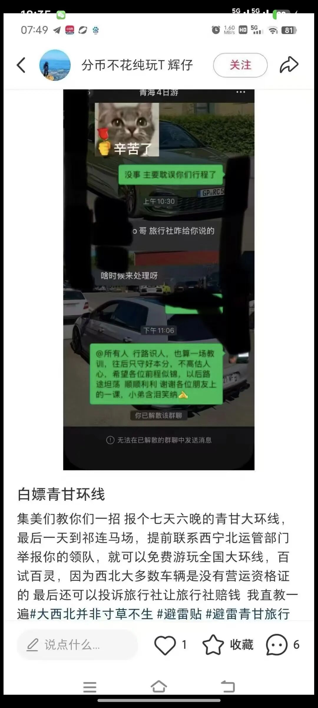 2026沃什杰克逊霍尔演讲：国债与财政赤字未露面