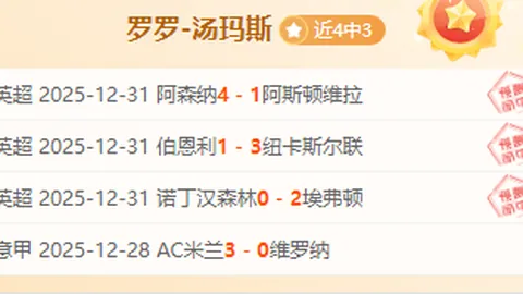 乐竞体育 产品 104419 0b0