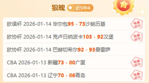 欧洲区世预赛首轮匈牙利与波兰3-3战平，莱万双响力挽狂澜