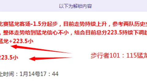 巴黎奥运精彩启幕，难忘瞬间盘点！