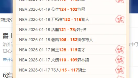 《篮球巅峰对决：骑士激战魔术，揭秘精彩对决背后的战术密码》