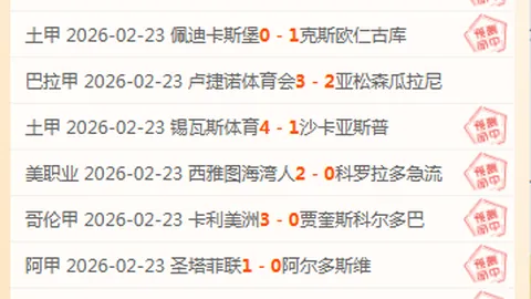 周六英超014：伊普斯维奇对阵热刺赛事前瞻