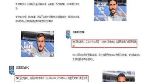 3月首战15胜9，美洲主场胜率未达五成