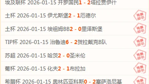 【巅峰对决风云再起】主力空缺，两大豪强硬碰硬，残阵之战谁主沉浮？