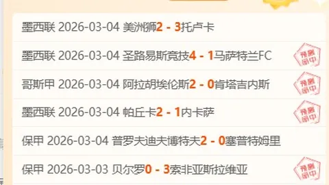 库里高效得分，巴特勒助推独行侠，西部战局风云再起