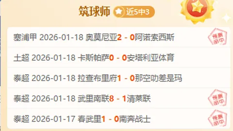 国足迎战澳洲：公布首发阵容，球迷潮涌观赛现场