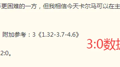 乐竞体育 061549 5