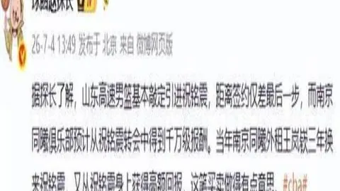 乐竞体育 061812 27